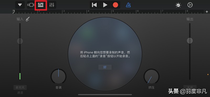 手机铃声设置苹果 详细介绍：iPhone铃声3步更换教程