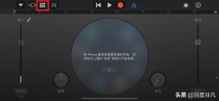 手机铃声设置苹果 详细介绍:iPhone铃声3步更换教程