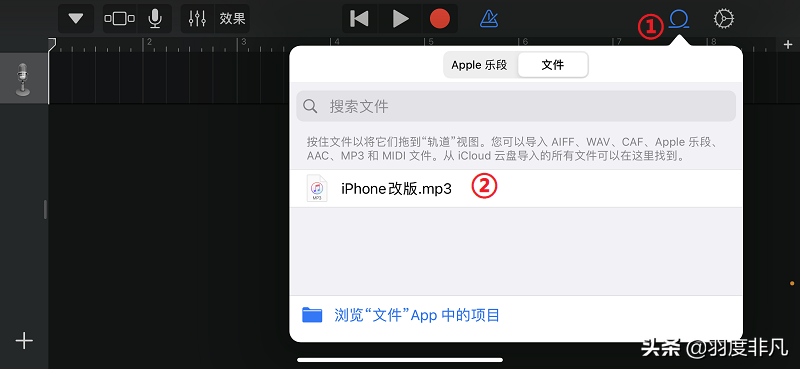 手机铃声设置苹果 详细介绍：iPhone铃声3步更换教程