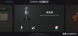 手机铃声设置苹果 详细介绍:iPhone铃声3步更换教程