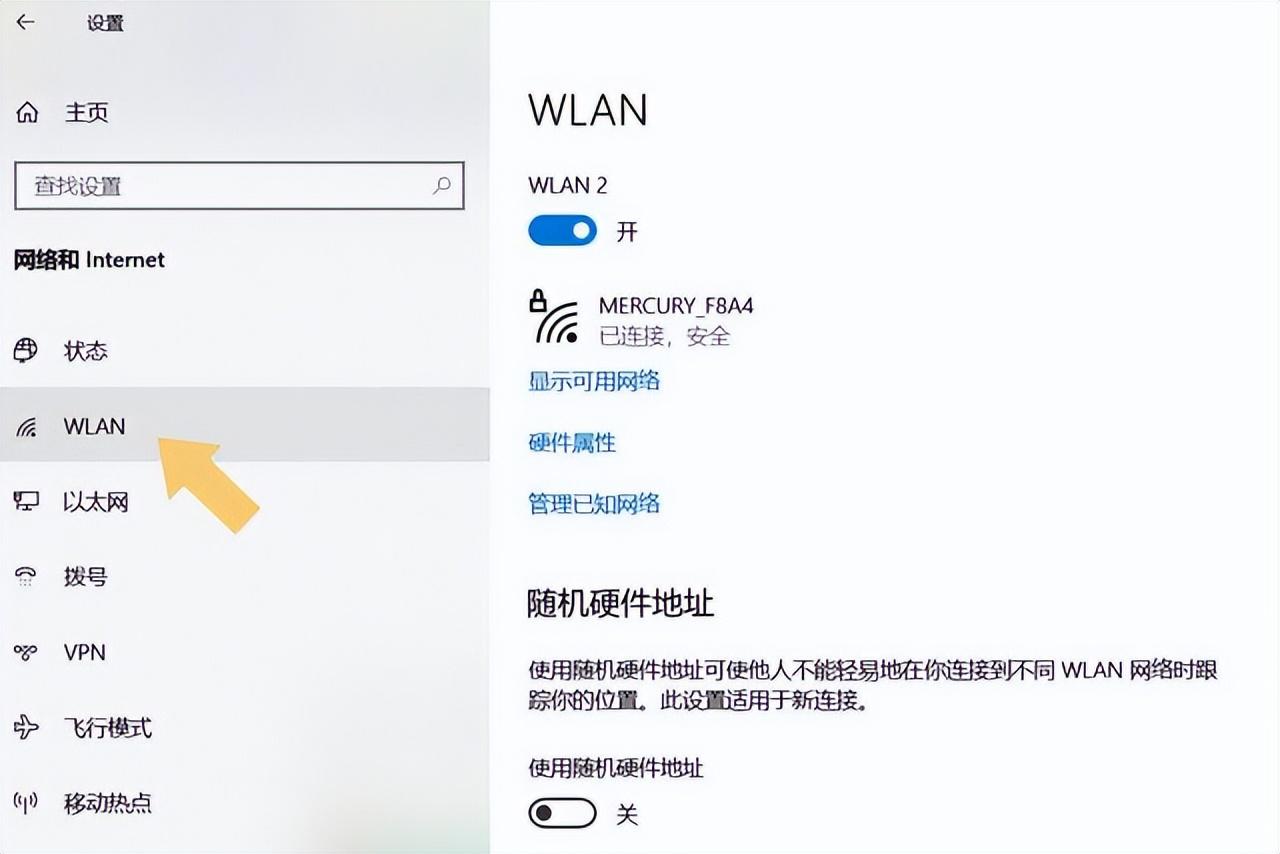 网络和internet设置没有wifi怎么办 最新internet设置没有wifi的方法