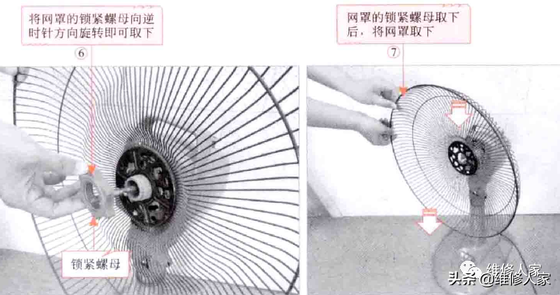 Illustrated installation steps of an electric fan A must-see for beginners: How to disassemble and assemble an electric fan