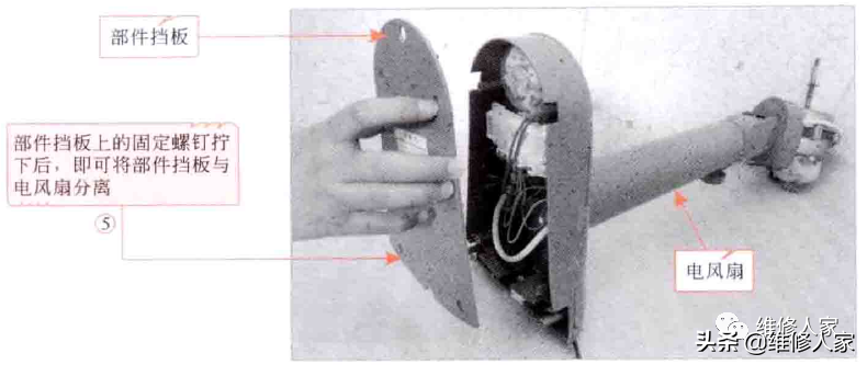 Illustrated installation steps of an electric fan A must-see for beginners: How to disassemble and assemble an electric fan