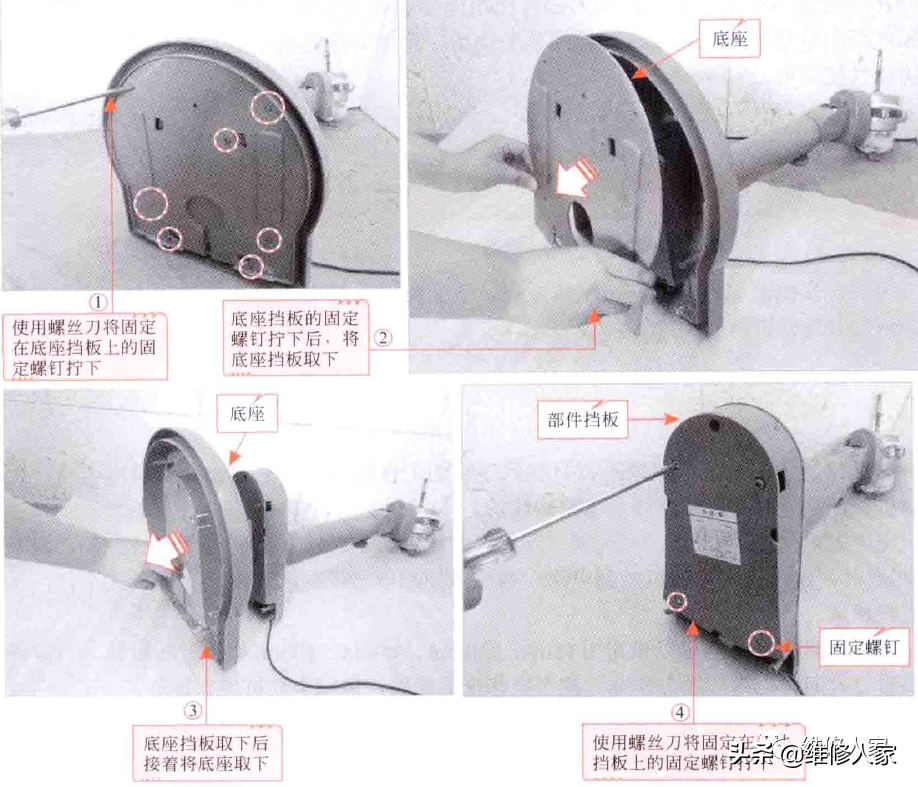 Étapes dinstallation illustrées dun ventilateur électrique Un incontournable pour les débutants : Comment démonter et monter un ventilateur électrique