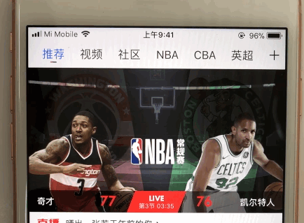 Tencent Sports をテレビにキャストする方法