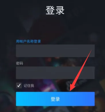 小黑盒怎麼綁定steam帳號