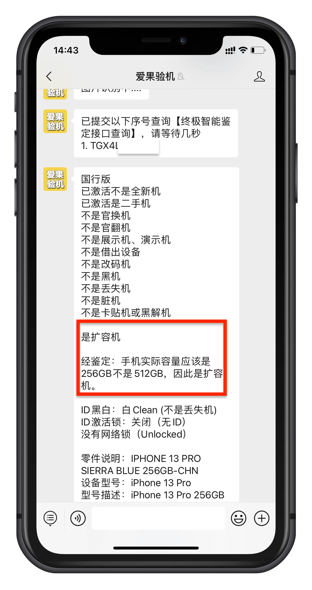 Que faire sil ny a pas de bouton de rejet lorsquil y a un appel entrant sur votre téléphone Apple [Pièce jointe : Comment rejeter un appel sur votre iPhone]