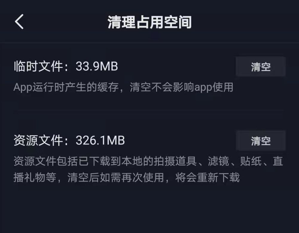 6plus太慢了有什麼辦法「詳細介紹：手機反應慢處理方法」