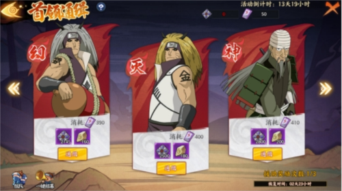 „Naruto: Ninja Next Generation“ Gameplay-Guide der ANBU Organization