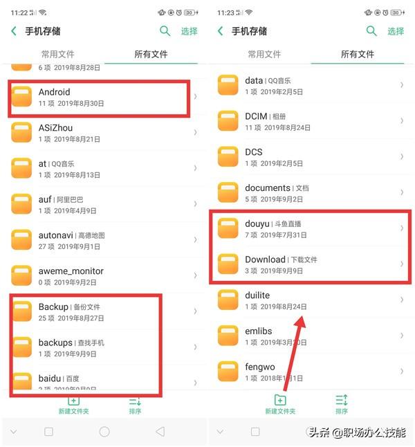 How to clean the memory of oppo mobile phone Recommended operation method to clean the memory of mobile phone