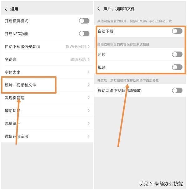 How to clean the memory of oppo mobile phone Recommended operation method to clean the memory of mobile phone