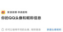 微博手机端有几种登录方式