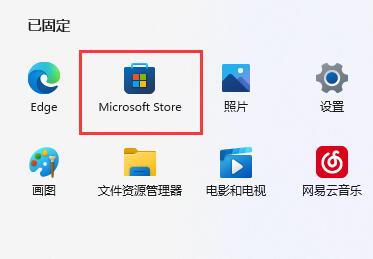 Win11找不到显卡控制面板怎么办 推荐Win11打开显卡控制面板的方法