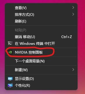 Win11找不到显卡控制面板怎么办 推荐Win11打开显卡控制面板的方法