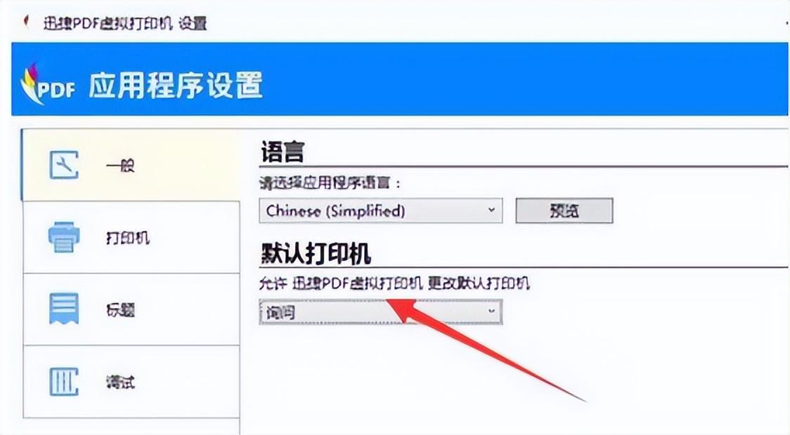 印表機一直列印停不下來怎麼辦「附：印表機無法連續列印解決方法」