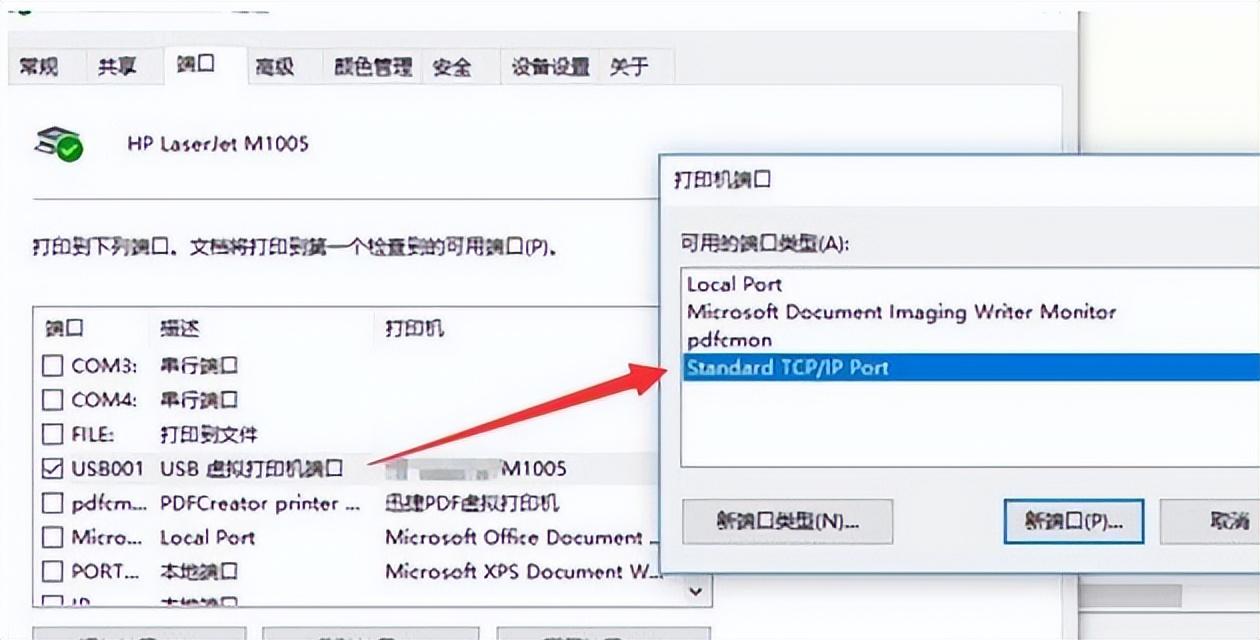 What should I do if the printer keeps printing? Attachment: Solution to the problem that the printer cannot print continuously.