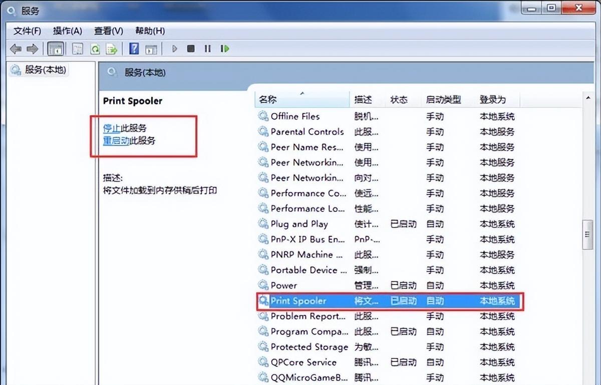 印表機一直列印停不下來怎麼辦「附：印表機無法連續列印解決方法」