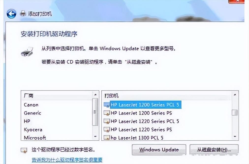 印表機一直列印停不下來怎麼辦「附：印表機無法連續列印解決方法」