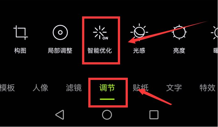 起床時の写真を鮮明にする方法