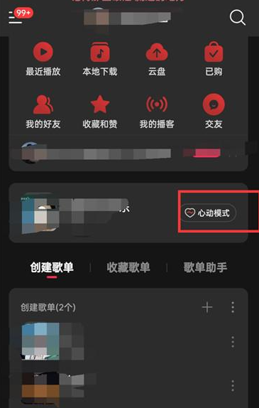 How to enable NetEase Cloud Music Heartbeat Mode