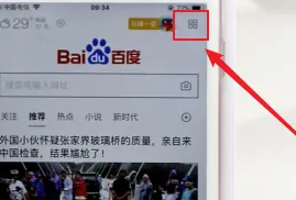 Cara mengambil foto dan menterjemah pada Terjemahan Baidu