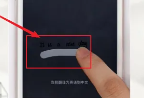 How to take photos and translate on Baidu Translate