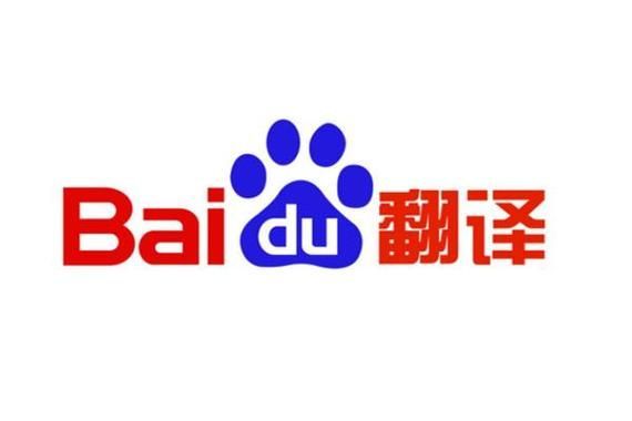 How to take photos and translate on Baidu Translate