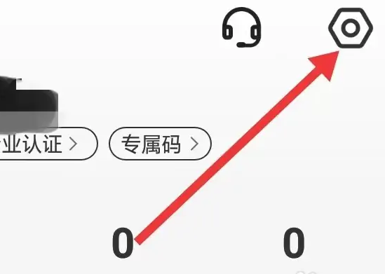 樂有家如何設定免打擾