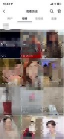 抖音怎么查看历史浏览记录