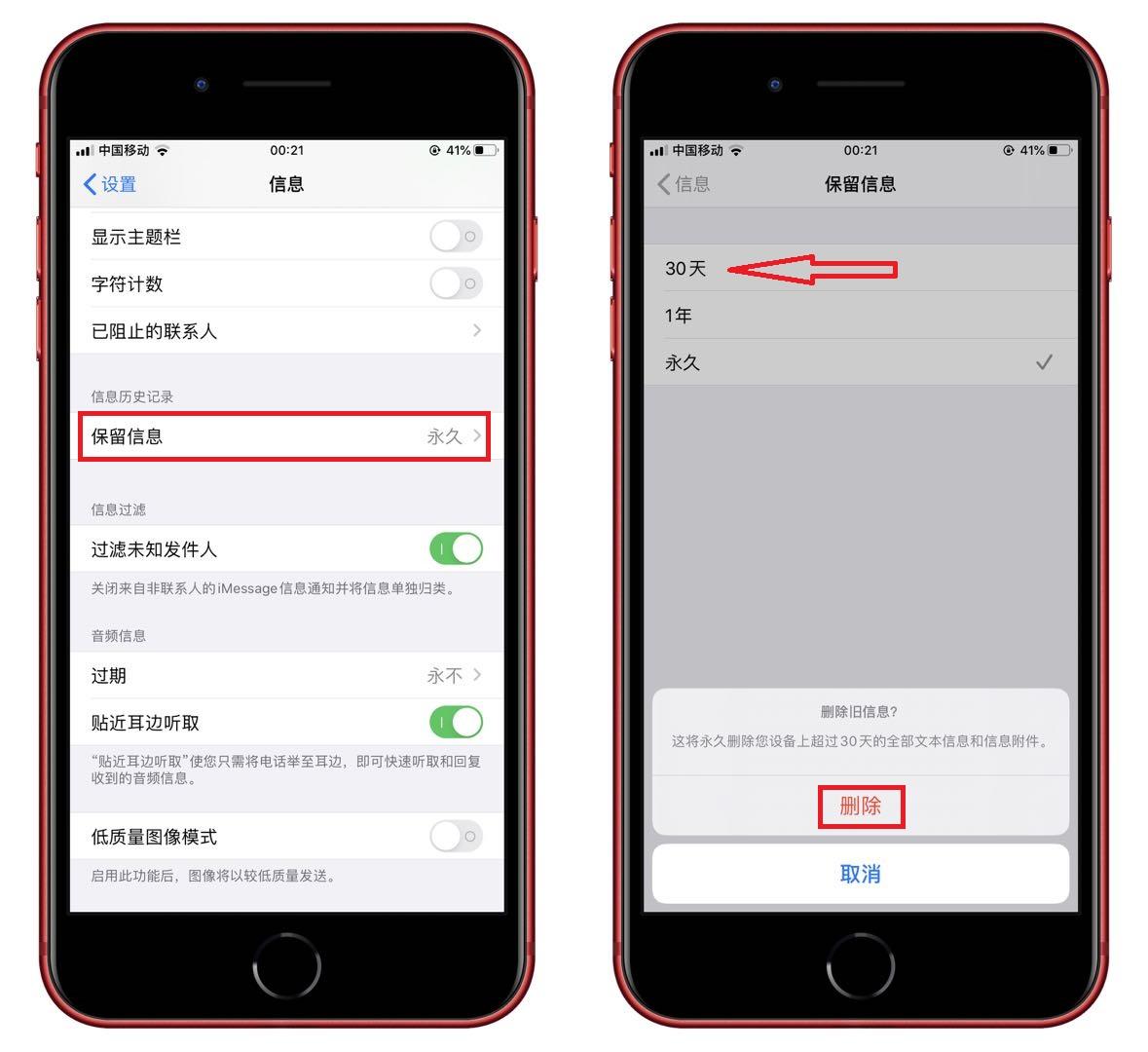 iPhoneのシステムデータのキャッシュをクリアする方法「数秒でわかる：iPhoneの正しいキャッシュクリア方法」