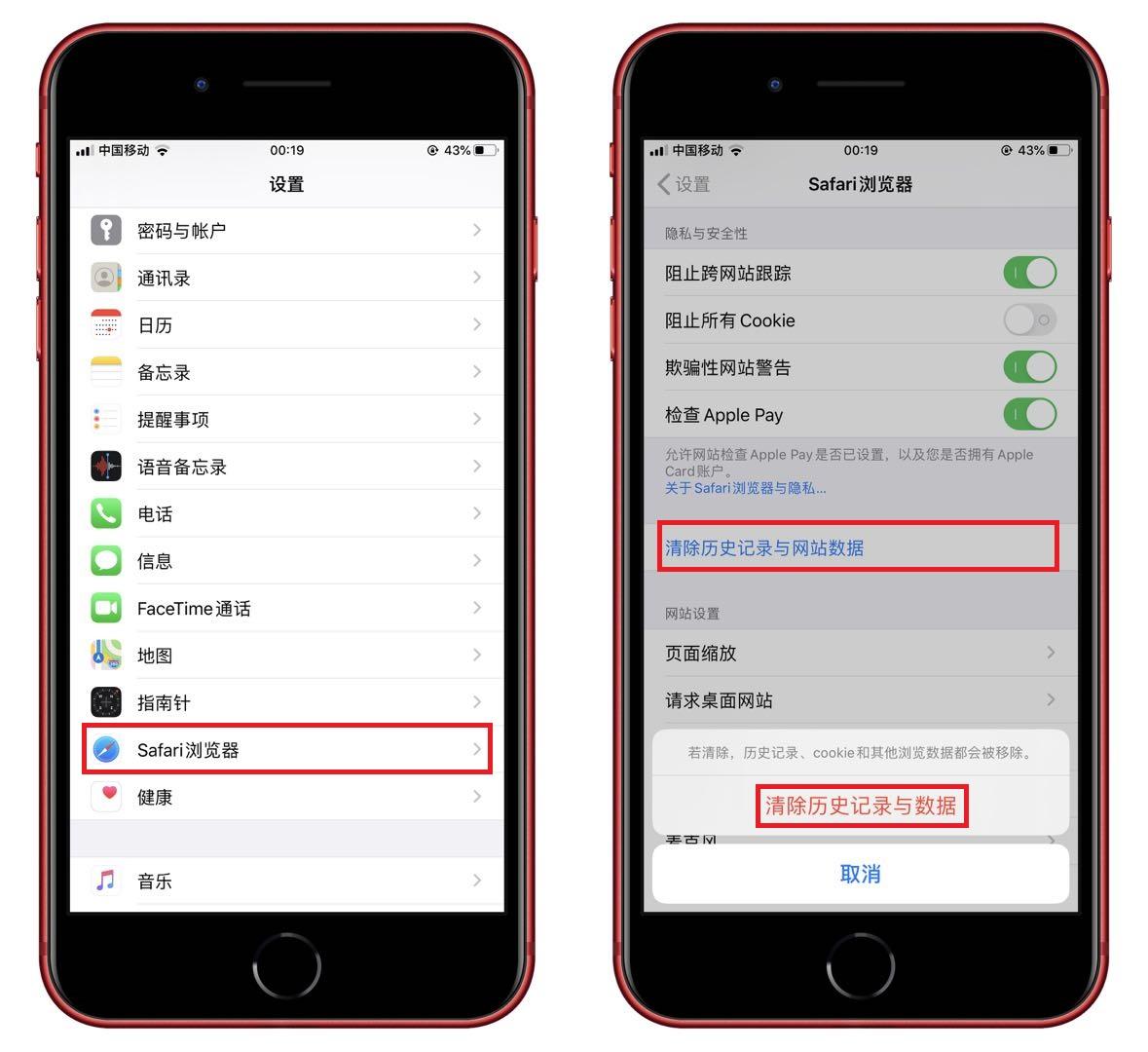 iPhoneのシステムデータのキャッシュをクリアする方法「数秒でわかる：iPhoneの正しいキャッシュクリア方法」