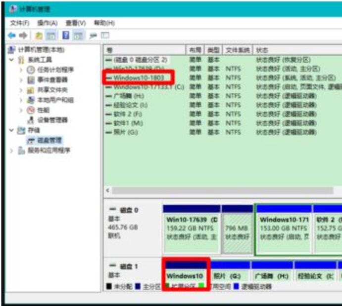 win10除了c盘其他盘都不见了怎么恢复 新手必看：win10几个盘凭空消失找回方法