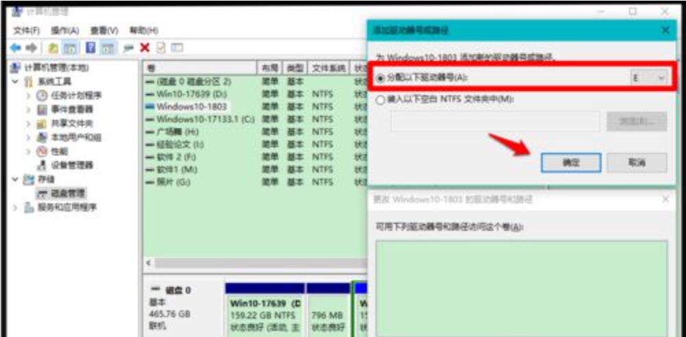 win10除了c盘其他盘都不见了怎么恢复 新手必看：win10几个盘凭空消失找回方法