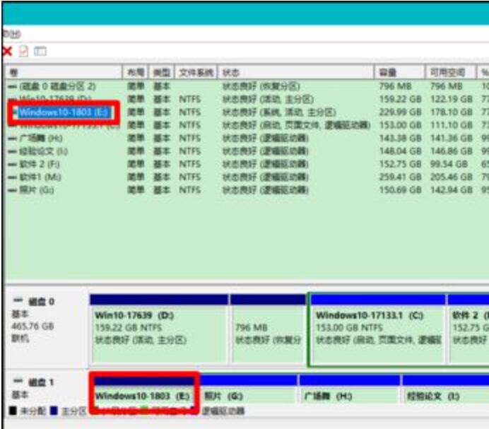 win10除了c盘其他盘都不见了怎么恢复 新手必看：win10几个盘凭空消失找回方法