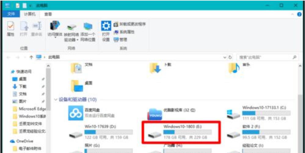 win10除了c盘其他盘都不见了怎么恢复 新手必看：win10几个盘凭空消失找回方法