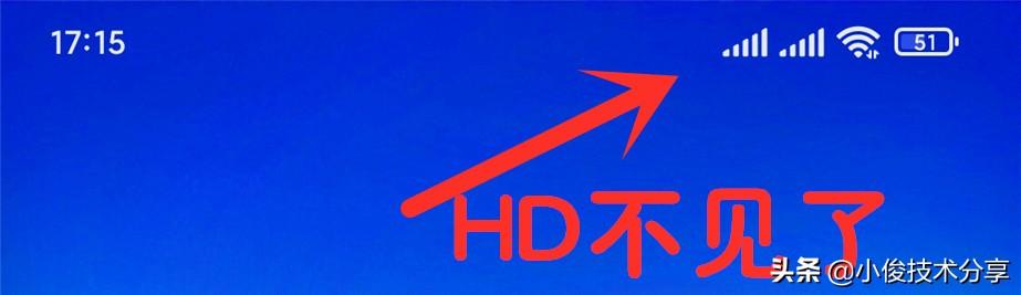 怎样关闭手机hd显示微信内容 附：手机显示的HD关闭教程