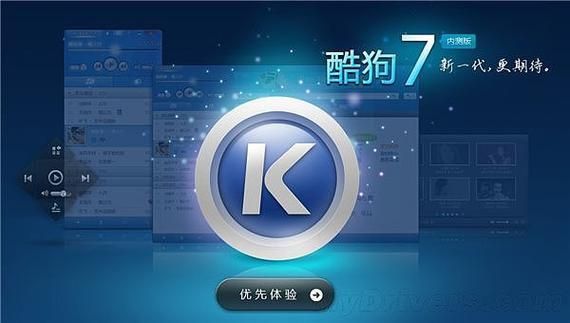How to set up Kugou Music to automatically clear cache