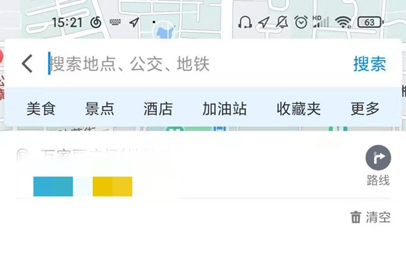 How to use live navigation on Tencent Maps