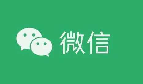 WeChat でログインデバイスを管理する方法