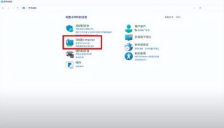 笔记本电脑无法连接wifi怎么办 详细介绍:4步修复手提电脑不能联网的方法