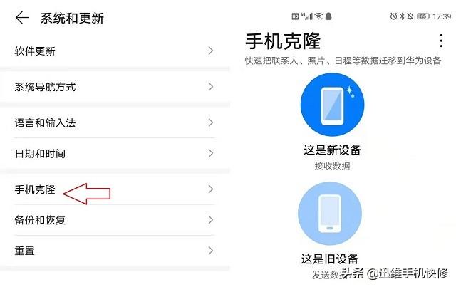 How to restore Huawei cloud backup to mobile phone Detailed explanation: 3 methods to teach you to quickly back up and restore data