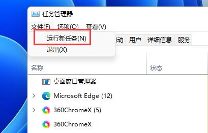 新电脑只有c盘没有d盘怎么办 必看：Win11 d盘不见了解决方法