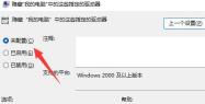 新电脑只有c盘没有d盘怎么办 必看:Win11 d盘不见了解决方法