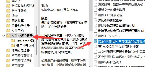 新电脑只有c盘没有d盘怎么办 必看：Win11 d盘不见了解决方法