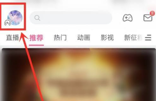 Cara menghidupkan sari kata automatik pada Bilibili