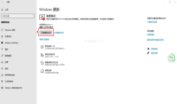 win10教育版怎么升级win11