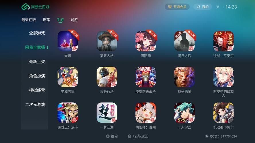 NetEase Cloud Games에서 자유 시간을 얻는 방법