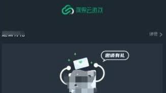 Comment obtenir du temps libre dans NetEase Cloud Games