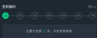 网易云游戏怎么获得免费时长