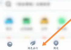 Comment ajouter lemplacement de lentreprise sur Tencent Maps